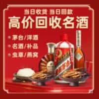 淄博桓台县诚信烟酒经营部