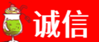 淄博桓台县诚信烟酒经营部