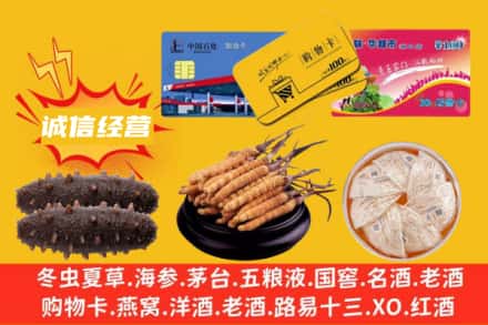 淄博桓台县回收礼品