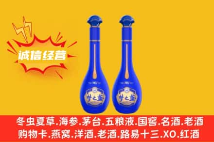 淄博桓台县回收梦之蓝