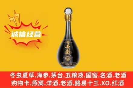 淄博桓台县回收西凤酒