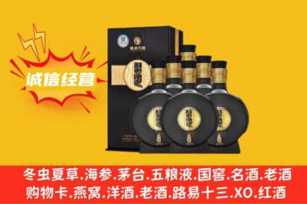 淄博桓台县回收习酒