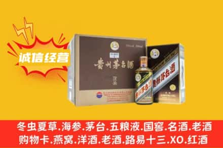 淄博桓台县回收彩釉茅台酒