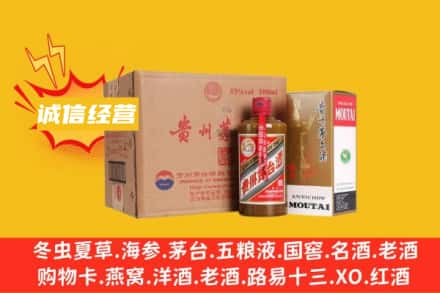 淄博桓台县回收精品茅台酒