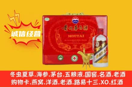 淄博桓台县回收茅台酒瓶