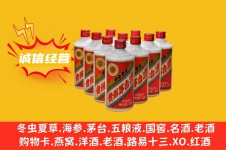 淄博桓台县回收铁盖茅台酒